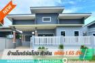 ขาย บ้านเดี่ยว โมเดินโฮม สไตล์โมเดิน 80 ตรม. 40 ตร.วา หัวหิน