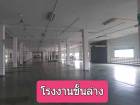 ขายที่ดิน 12 ไร่พร้อมโรงงานขนาดใหญ่ 