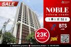 ให้เช่า คอนโด NOBLE REFORM อารีย์ 52ตรม. 1ห้องใหญ่ ชั้นกลาง 23kบาทเท่านั้น หาของกินง่ายมีร้านอาหารมากมาย​ เฟอร์นิเจอร์ครบพร้อมอยู่ ราคาดีมาก