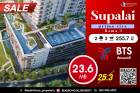 ขาย คอนโด Supalai PRIMA RIVA พระราม 3 255.7ตรม. ใกล้ BTSช่องนนทรี ห้องหายาก 3ห้องนอน 4ห้องน้ำ ชั้นสูง minimalสไตล์ เฟอร์นิเจอร์ครบ ราคาดีมาก