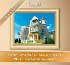 Mini Castle เขาค้อ ราคา29000000บาท478ตร.ม.4นอน4น้ำ