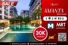 ให้เช่า คอนโด AMANTA รัชดา 83ตรม. ใกล้ MRTศูนย์วัฒนธรรม 2ห้องนอน แต่งหรูหราเหมือนอยู่รีสอร์ท มีโรงแรมและที่พัก เฟอร์นิเจอร์ครบ พร้อมเข้าอยู่