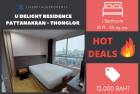 เช่าด่วน!! ราคาดีมาก ห้องแต่งสวยมาก U DELIGHT RESIDENCE Pattanakran - Thonglor