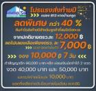 ขาย ที่ดิน นส 4จ. โฉนดครุฑแดง วิวทะเลหาดบ้านกรูด 200 ตร.วา ติดถนน​เส้นหลักเลียบชายทะเล ห่างหน้าหาด300​-400เมตร