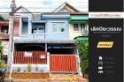 DD001050 ขาย หมู่บ้านเลิศปิยะวรรณ (ถนนเมน) สายไหม