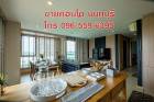 ขาย คอนโดหรู Penthouse 115 ตร.ม. 2 ห้องนอน สนามบินน้ำ นนทบุรี ใกล้ MRT