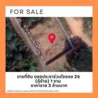 For Sales : Bangkok,Land at PrachaRuamjai Soi 26 