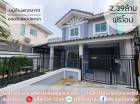ขาย ทาวน์โฮม บ้านพฤกษา 33  27 ตร.วา บ้านหลังริม พร้อมเข้าอยู่