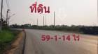 ขายที่ดินเปล่า ลาดกระบัง (แสนแสบ) ถนนคุ้มเกล้า 59