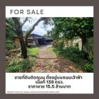 For Sales : Land near Central Phuket, 138 sqw.