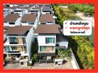 ขาย บ้านเดี่ยว ถูกที่สุด Nirvana Beyond Kaset-Nawamin 310 ตรม. 53.8 ตร.วา บ้านสวยมาก CCA