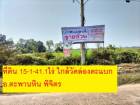 ที่ดิน 15-1-41.1 ไร่ ต.ห้วยเกตุ  อ.ตะพานหิน จ.พิจิตร