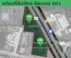 ขายที่ดินสิชล 4- 9 ไร่ ติดถนนใหญ่4 เลนส์​ นครศรี-สุราษฎร์ธานี​ ทางหลวง 401 (ถนนสายเอเชีย) หน้าที่ดินกว้างมากรวม 235 เมตร​ ไปบิกซี​ โลตัสสิชล​ 3 นาที