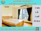 ขายเดอะคริสตัล รัตนาธิเบศร์ 3(The Crystal Condo Rattanathibet 3)ชั้น 4 ตึกA