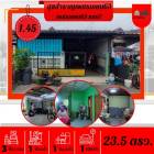 ขาย ทาวน์โฮม ต้องการขายด่วนๆหมู่บ้านสุขสำราญเพชรเกษม63 70 ตรม. 23.5 ตร.วา