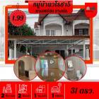 ขาย ทาวน์โฮม รีโนเวทใหม่ทั้งหลังแต่งสไตล์มินิมอล หมู่บ้านวโรชา5บางบ่อ 80 ตรม. 31 ตร.วา