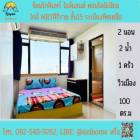 ขายรัตนโกสินทร์ ไอส์แลนด์ คอนโดมิเนียม(Ratanakosin island Condominium)ชั้น 15 ใกล้รถไฟฟ้า ศิริราช