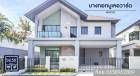 ขาย บ้านเดี่ยว สภาพเหมือนใหม่ บางกอก บูเลอวาร์ด พระราม 5 234 ตรม. 58.5 ตร.วา Exclusive brand