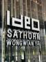 ให้เช่า คอนโด For Rent Ideo Mobi Wongwianyai Sathorn ไอดีโอ โมบิ วงเวียนใหญ่ สาทร 29 ตรม.