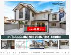 ขาย บ้านเดี่ยว บ้านเดี่ยวตกแต่งใหม่ บูรพาวิลล่า3 สวนผัก 291 ตรม. 60 ตร.วา คุณภาพดี ราคาดี.