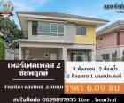 ขาย บ้านเดี่ยว บ้านเดี่ยว ตกแต่งใหม่ Perfect Place Ratchapruk 172.5 ตรม. 50.5 ตร.วา ราคาพิเศษมาก...