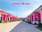 ขายรีสอร์ทใหม่ 30+ กว่าหลัง ระยอง เขตชุมชน ใหม่ 2 ไร่ ท่าเรือเพ 