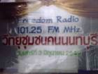 เซ้งสถานีวิทยุ ขายเช่า  เซ้งสถานีวิทยุนนทบุรี