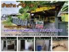 บ้านว่าง ให้  เช่า  5,000 บ. / เดือน | 60 วา. หลังใหญ่+เล็ก | เยื้อง ตลาดเทิดไท โคราช