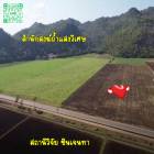 ขาย ที่ดิน ต.นองพิกุล อ.ตากฟ้า จ.นครสวรรค์ ติดภูเขาติดถนน 4 เลนส์ มี 3 ไร่ 5 ไร่  ID-11678