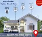 ขาย บ้านเดี่ยว สั่งงานเปิดปิดด้วยระบบ 
Smarthome
Digital Doorริชเชสวิลล์ 119 ตรม. 42.1 ตร.วา จำกัดเพียง 8 ยูนิต