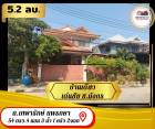 ขาย บ้านเดี่ยว บ้านเดี่ยวพื้นที่เยอะมาก หมู่บ้านเด่นชัย ซอยมังกร-นาคดี 140 ตรม. 54 ตร.วา