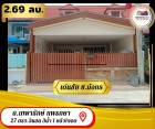 ขาย ทาวน์โฮม บ้านสวยรีโนเวทใหม่ พร้อมอยู่  หมู่บ้านเด่นชัย ซอยมังกร-นาคดี 90 ตรม. 27 ตร.วา .