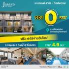 โครงการ J ดอนโด สาทร-กัลปพฤกษ์ ขายทาวน์โฮมพรีเมียม ติดถนนใหญ่กัลปพฤกษ์ เริ่ม 4.9 ลบ.*