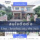 ขาย บ้านเดี่ยว บ้านเดี่ยว หลังใหญ่ Mantana Phetkasem 81 183 ตรม. 62.7 ตร.วา ราคาดีที่สุดในโครงการ...