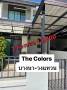 ให้เช่าบ้าน The Colors Bangna-Wongwaen 2 I เดอะคัลเลอร์ บางนา-วงแหวน 2