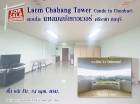 ขาย คอนโด Laem Chabang Tower Condo for SALE แหลมฉบังทาวเวอร์ 54 ตรม. ระเบียงกว้าง วิวไทยออยล์ ขายต่ำกว่าราคาประเมิน.
