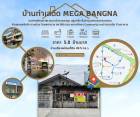 ขายบ้านเดี่ยว ทำเลดี หมู่บ้านเมืองแก้ว บางนา พร้อมอยู่