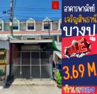 ขาย อาคารพาณิชย์ ตั้งอยู่ในย่านชุมชน   สามารถประกอบ กิจการ ร้านค้าเจริญสิน บางปูใหม่ 172 ตรม. 23.3 ตร.วา มีอพาร์ทเม้นท์ และหอพักล้อมรอบ
