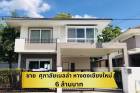 ขายด่วนนน ศุภาลัยเบลล่า หางดง เชียงใหม่ 