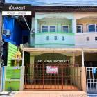 ขายหมู่บ้านเปี่ยมสุข1 ติวานนท์ - ปากเกร็ด  