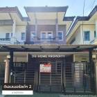 ขายหมู่บ้านดิเอมเมอรัลด์พาร์ค2 บางบัวทอง 