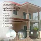 ขายถูกมาก!! โครงการบ้านสวนสารคาม 1 ทำเลทอง ใกล้ตัวเมือง ใกล้ ม.มหาสารคาม บิ๊กซี แม็คโครฯ  พร้อมของแถมเพียบ