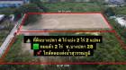 ที่ดิน ซ.บางปลา 28 - ถนนกำลังขยาย! ราคาก่อนปรับ 28,000 บาท