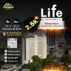 เช่าห้อง type พิเศษ 1 ห้องนอนใหญ่  ชั้นสูง คอนโด Life Sathorn 10 ใกล้ BTS ช่องนนทรี
