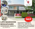 ขาย บ้านเดี่ยว Life Bangkok Boulevard Wongwaen-Onnut 2 280 ตรม. 62.3 ตร.วา หลังริมใน