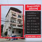ขายตึกแถว 2 ห้อง ทำเลดี พร้อมอยู่ ในบางพลีพัฒนา 11