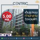 ขายคอนโด Centric sathorn-st.louis ห้องดีพร้อมอยู่ตกแต่งสวย ราคาหายาก