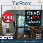 ขาย คอนโด The room sathorn – taksin ห้องไซส์ใหญ่ สองห้องนอน ตกแต่งสวย ราคาดี