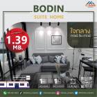 ขาย คอนโด Bodin Suite Home  ห้องตกแต่งอย่างสวยงามแล้ว พร้อมเข้าอยู่ได้เลย ใกล้ MRT รามคำแหง