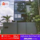 ให้เช่า ออฟฟิศ รหัส FR0155 อยู่ในซอย รัชดาภิเษก 32 แขวงจันทรเกษม เขตจตุจักร  300 ตรม. 34 ตร.วา